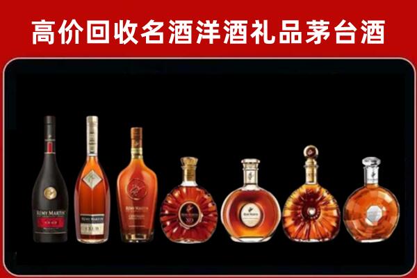 遵化回收拉菲红酒