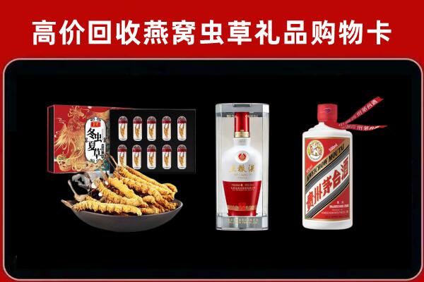 遵化回收烟酒哪家好