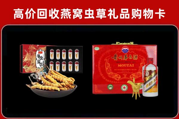 遵化回收15年茅台酒